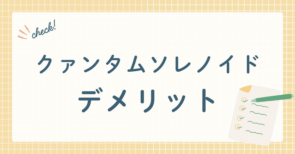 エンジン出力やレスポンスを向上させる機能部品