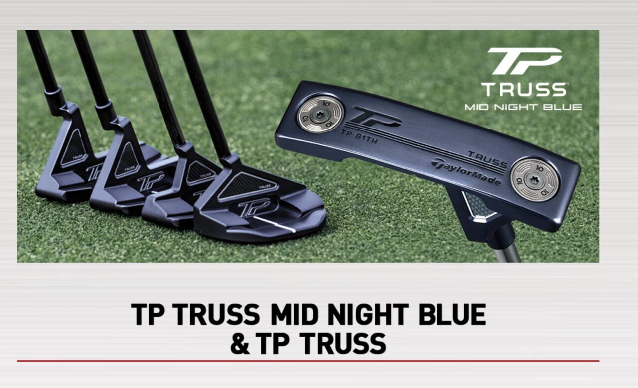 truss-putter