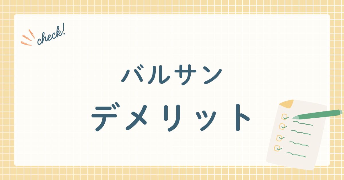 レック株式会社が製造・販売している殺虫剤