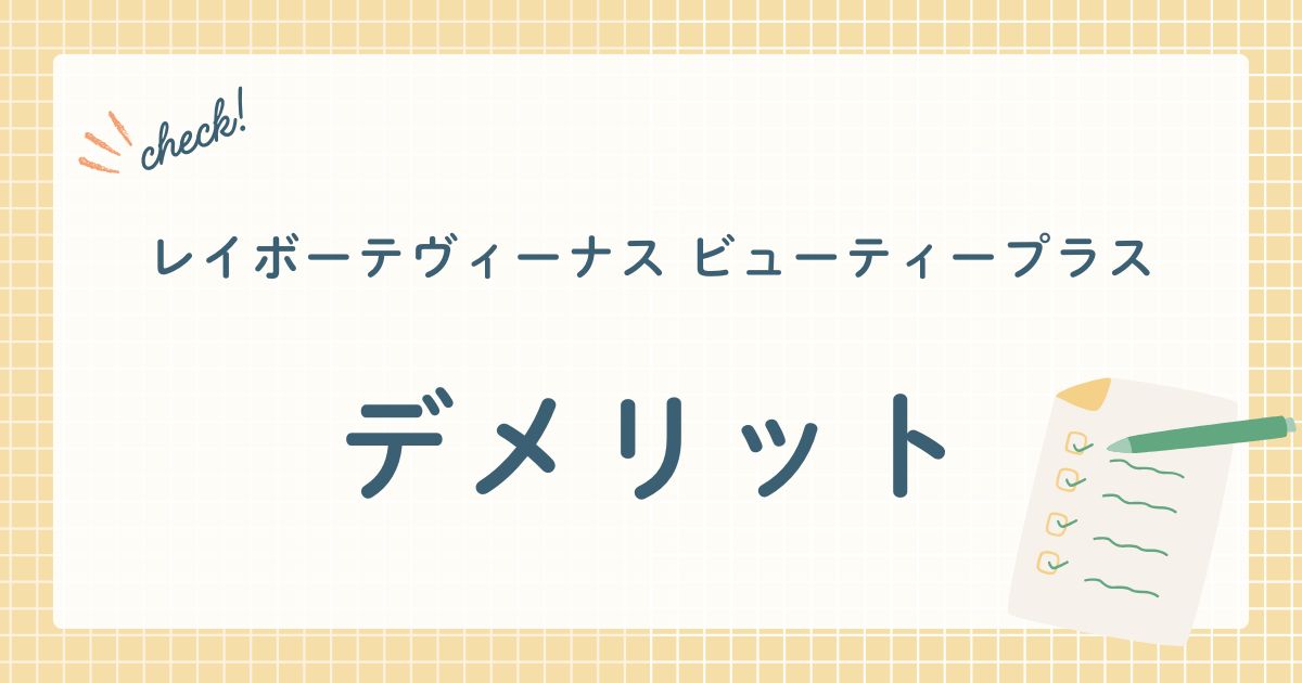 ヤーマン株式会社(YA-MAN)が販売する光美容器(家庭用脱毛器)