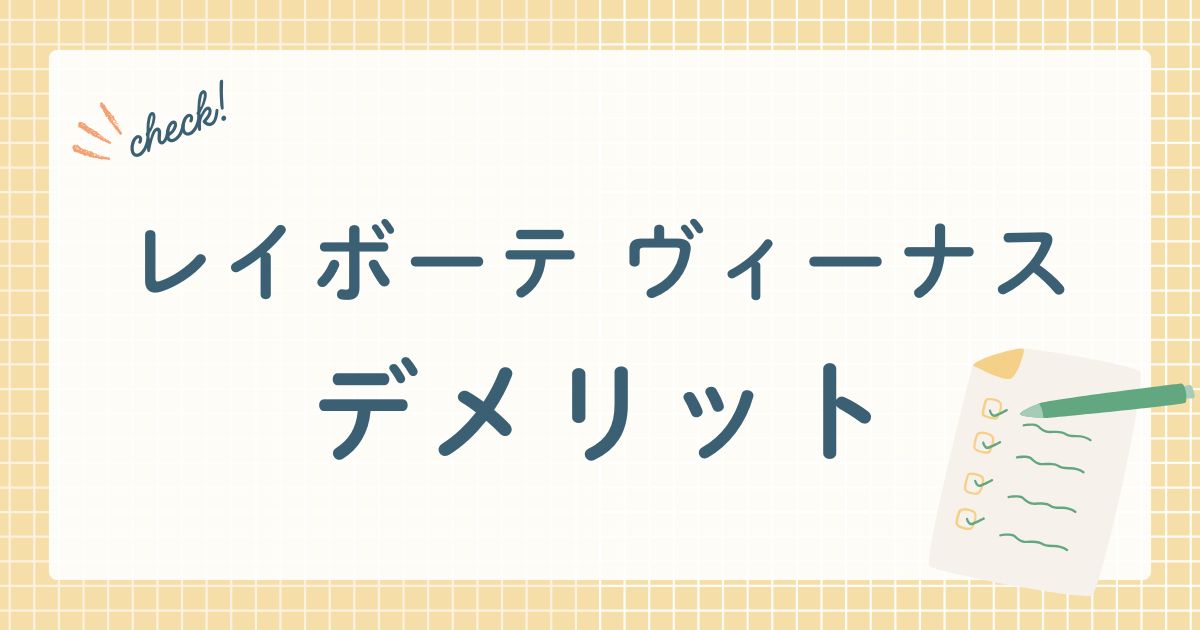 ヤーマン株式会社（YA-MAN）が販売する家庭用光美容器（ムダ毛ケア器）