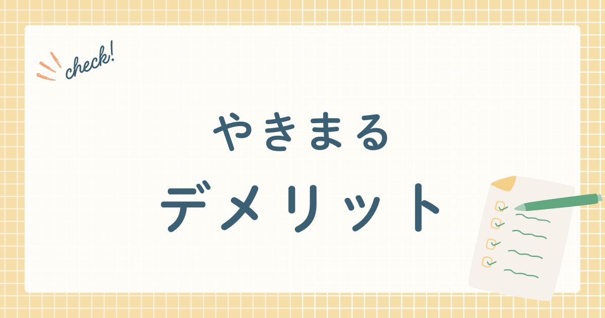 岩谷産業(株)が製造販売しているカセットコンロ