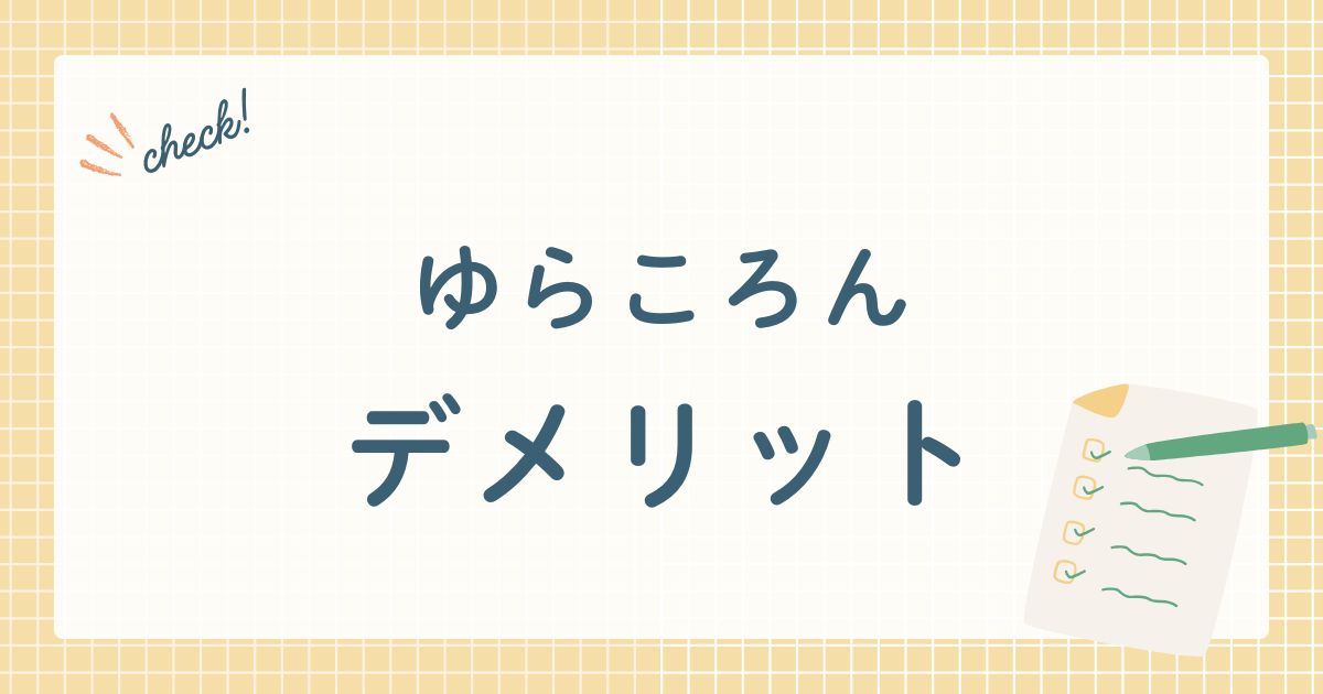 株式会社オークローンマーケティングが販売する腹筋マシン